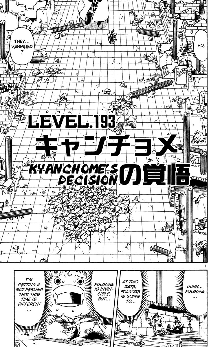 Konjiki no Gash! Chapter 193 1